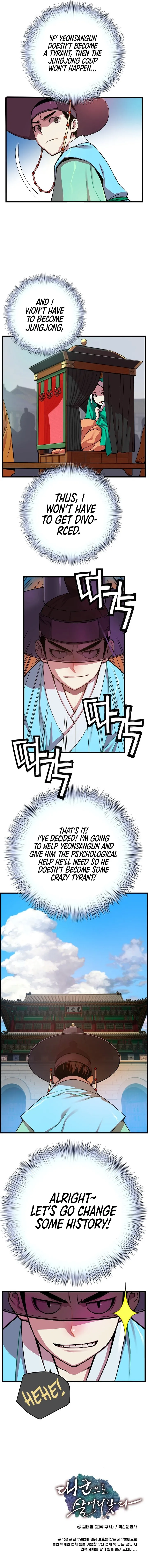 Read I Shall Live As a Prince Manga Online