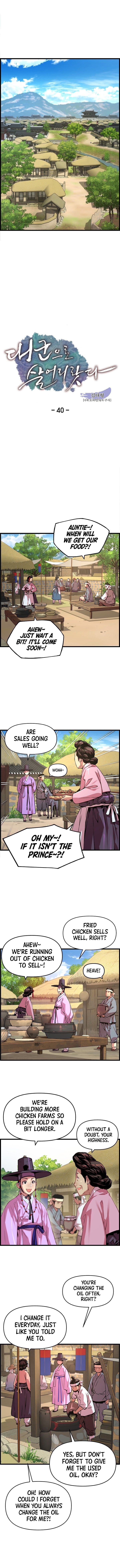 Read I Shall Live As a Prince Manga Online