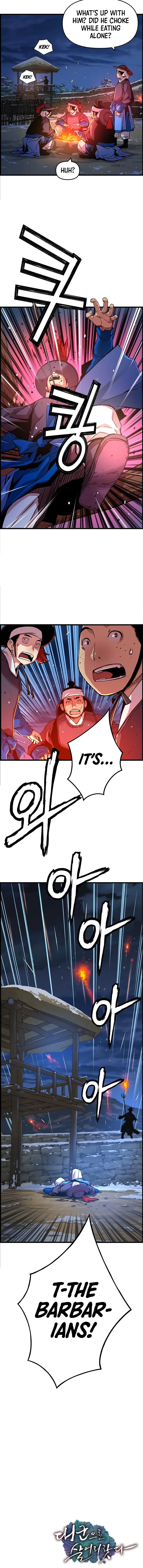 Read I Shall Live As a Prince Manga Online