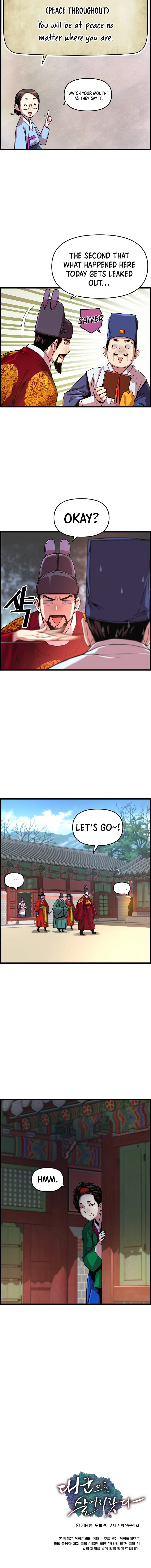 Read I Shall Live As a Prince Manga Online