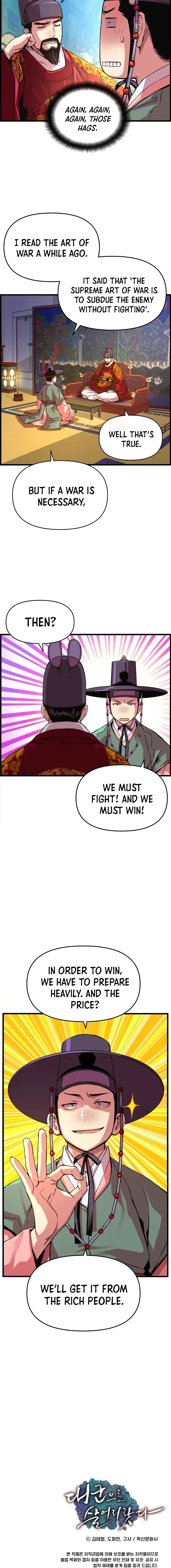 Read I Shall Live As a Prince Manga Online