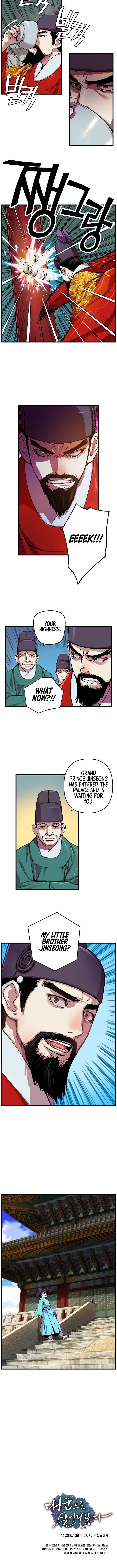Read I Shall Live As a Prince Manga Online