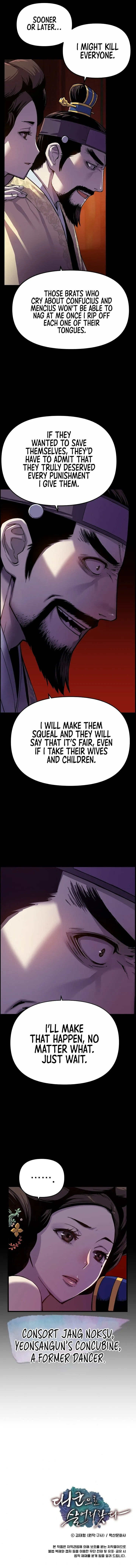 Read I Shall Live As a Prince Manga Online