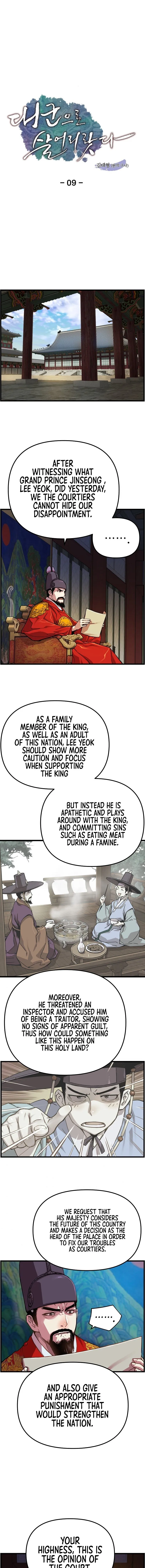Read I Shall Live As a Prince Manga Online