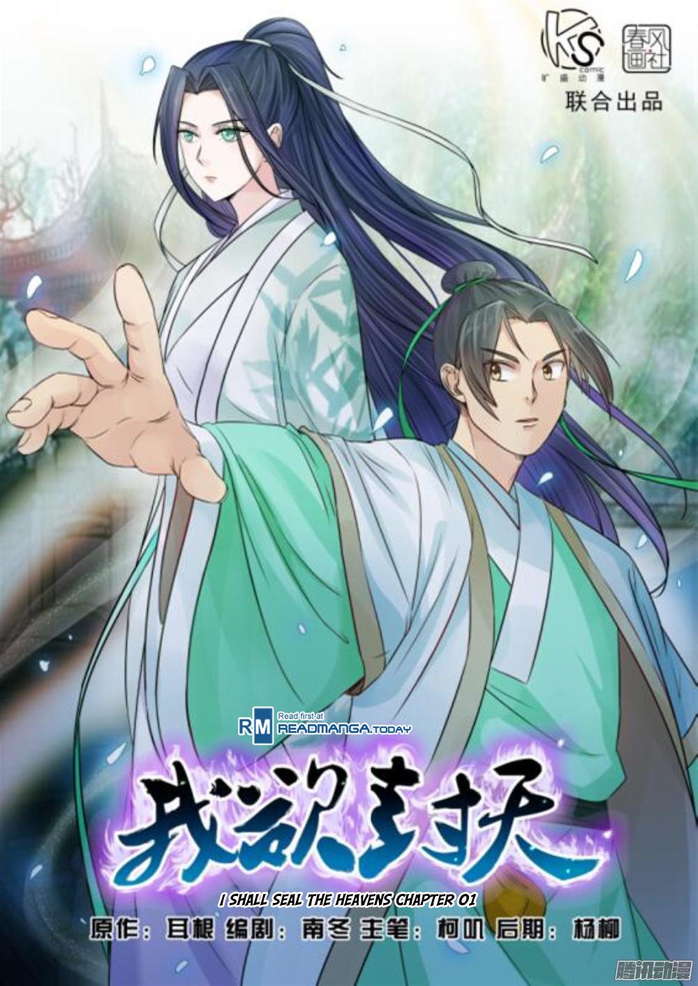 Read I Shall Seal The Heavens Manga Online