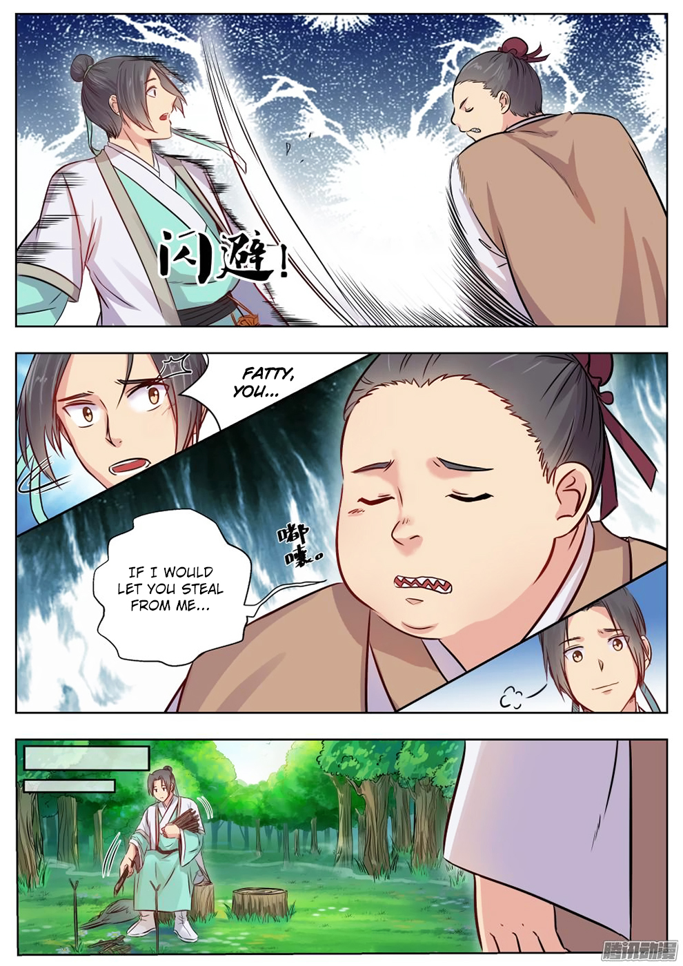Read I Shall Seal The Heavens Manga Online