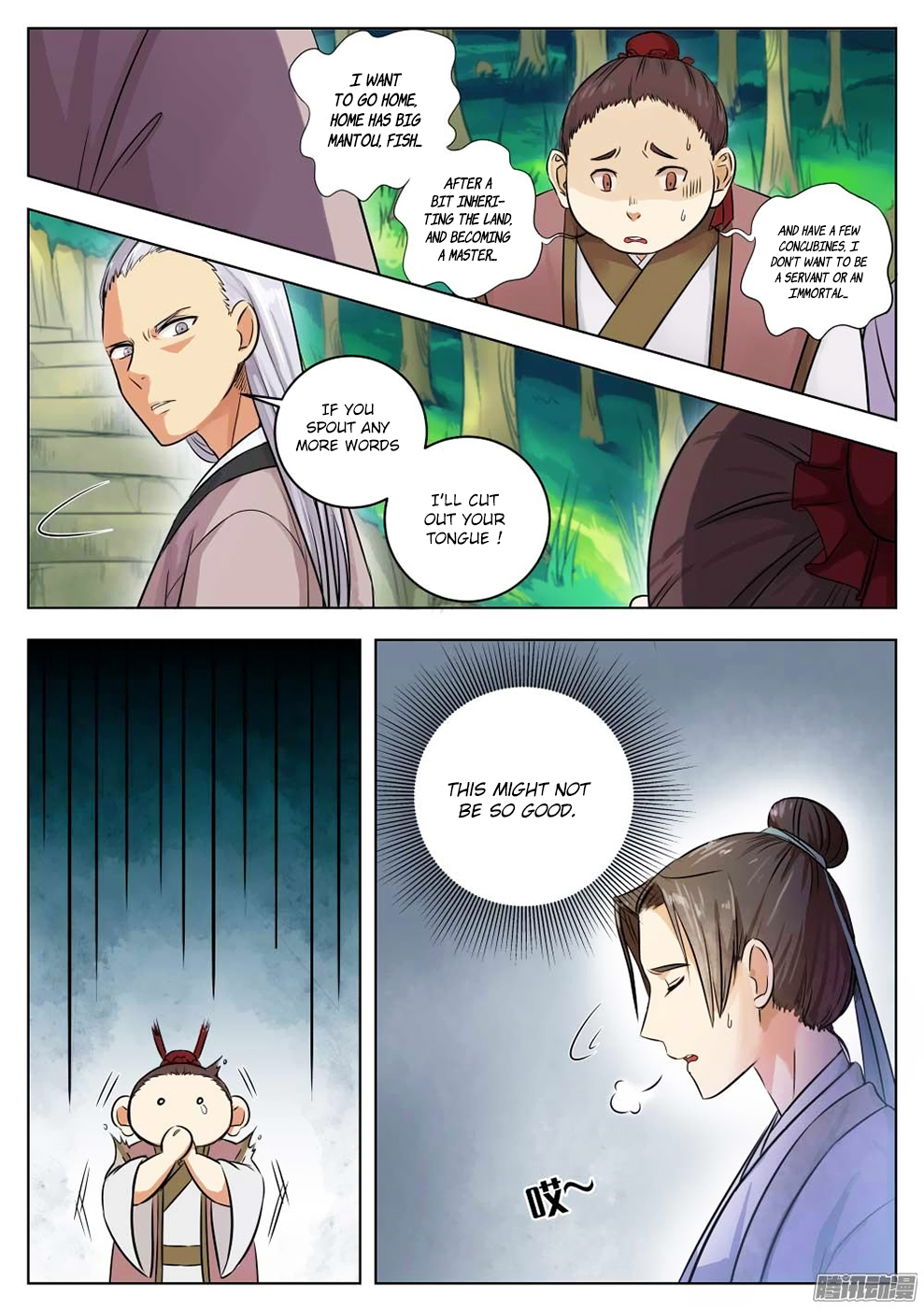 Read I Shall Seal The Heavens Manga Online