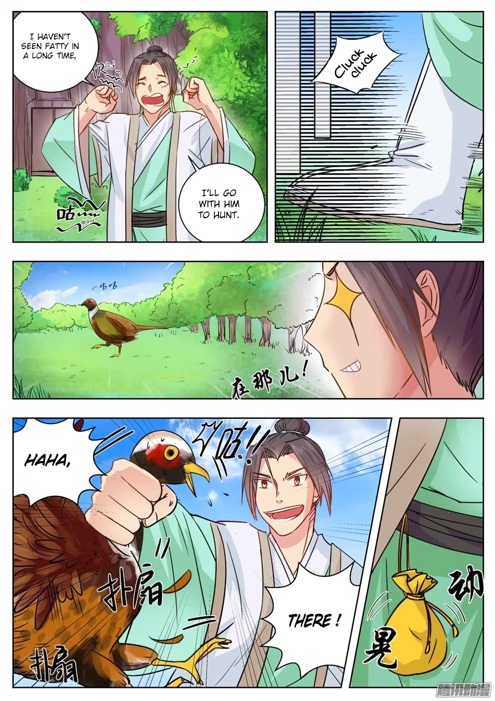 Read I Shall Seal The Heavens Manga Online