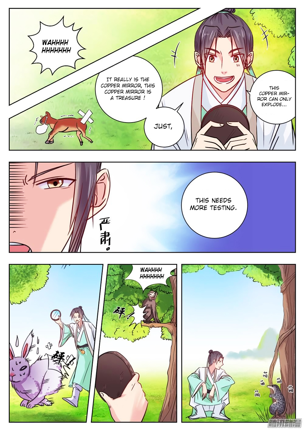 Read I Shall Seal The Heavens Manga Online