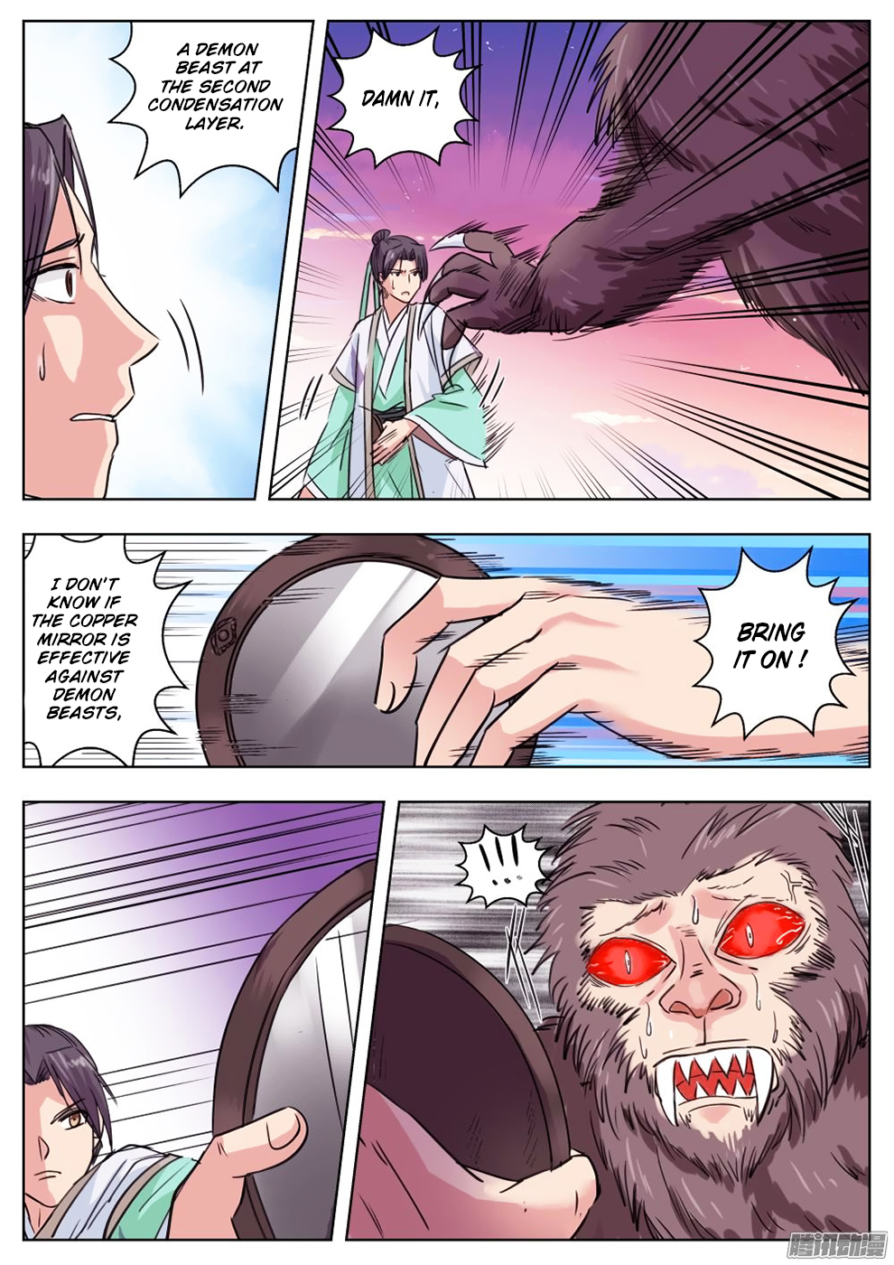 Read I Shall Seal The Heavens Manga Online