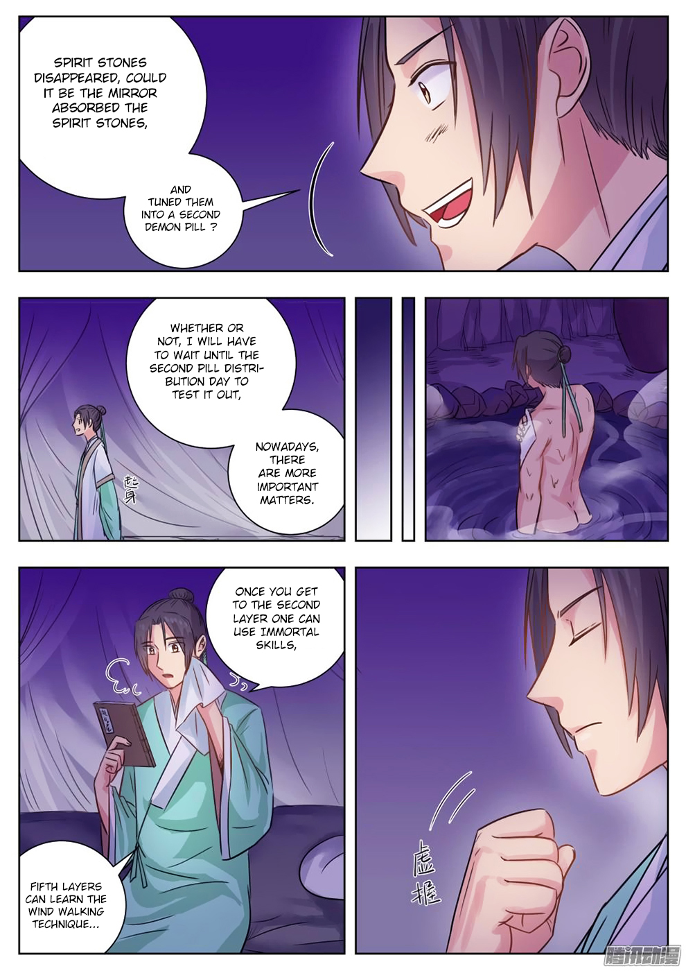 Read I Shall Seal The Heavens Manga Online