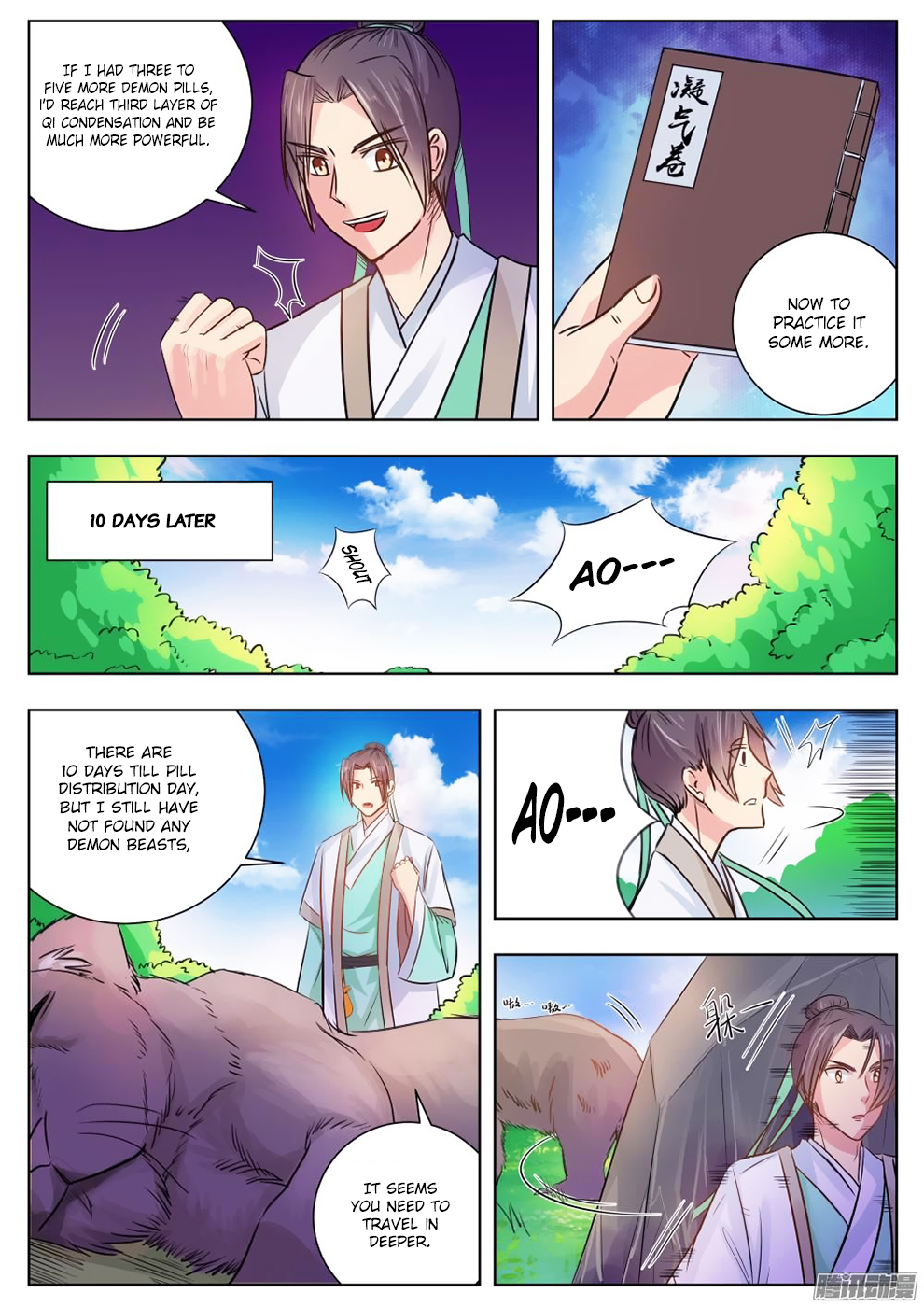 Read I Shall Seal The Heavens Manga Online
