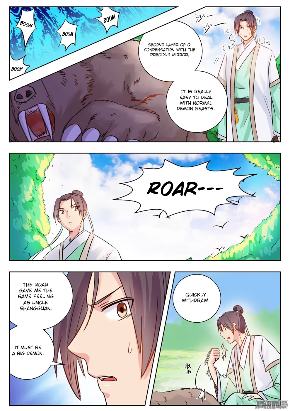Read I Shall Seal The Heavens Manga Online