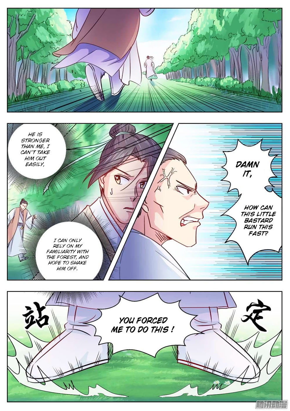 Read I Shall Seal The Heavens Manga Online