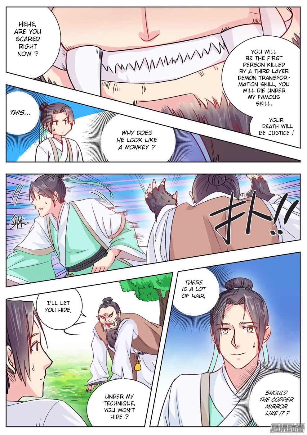 Read I Shall Seal The Heavens Manga Online