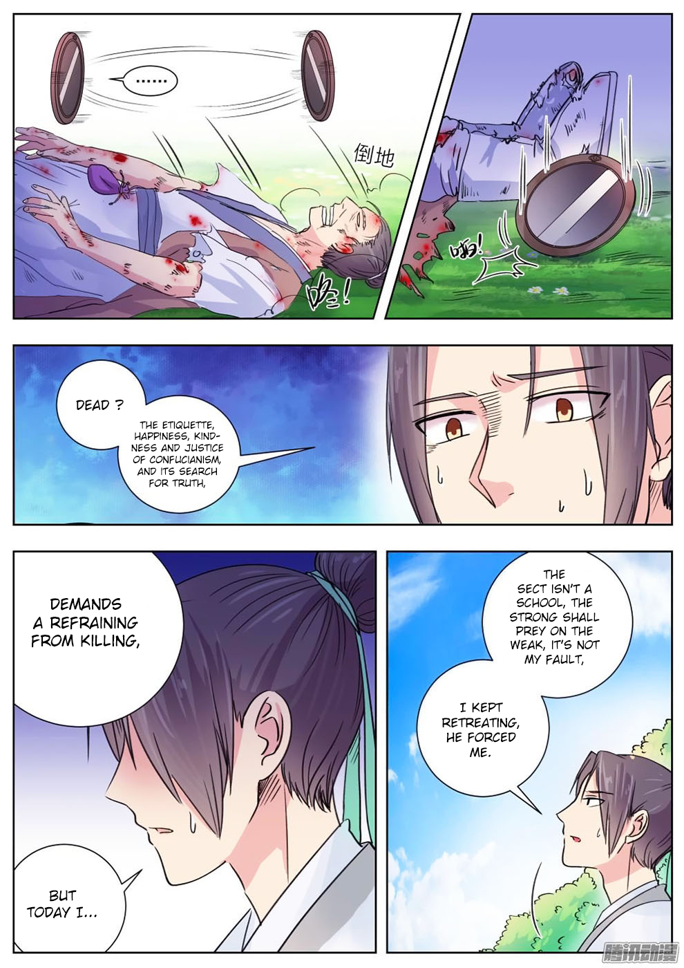 Read I Shall Seal The Heavens Manga Online