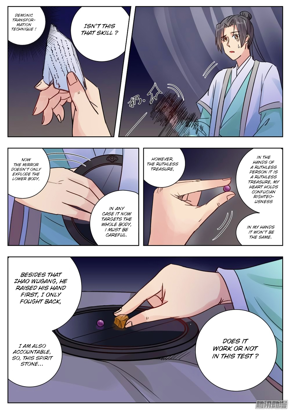 Read I Shall Seal The Heavens Manga Online