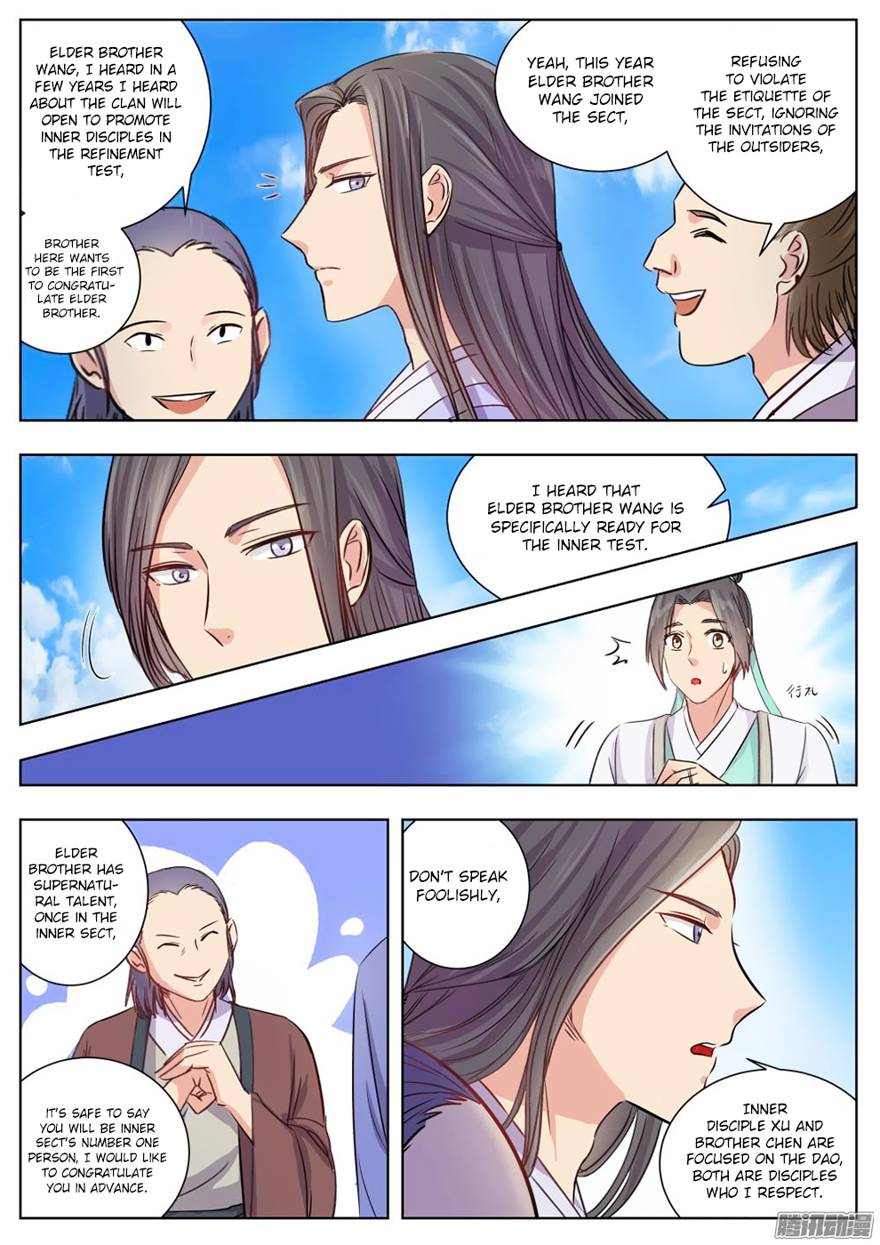 Read I Shall Seal The Heavens Manga Online
