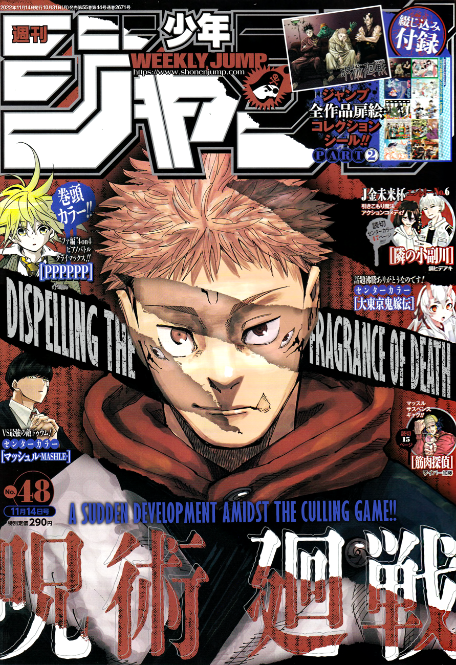 Read Jujutsu Kaisen Manga Online