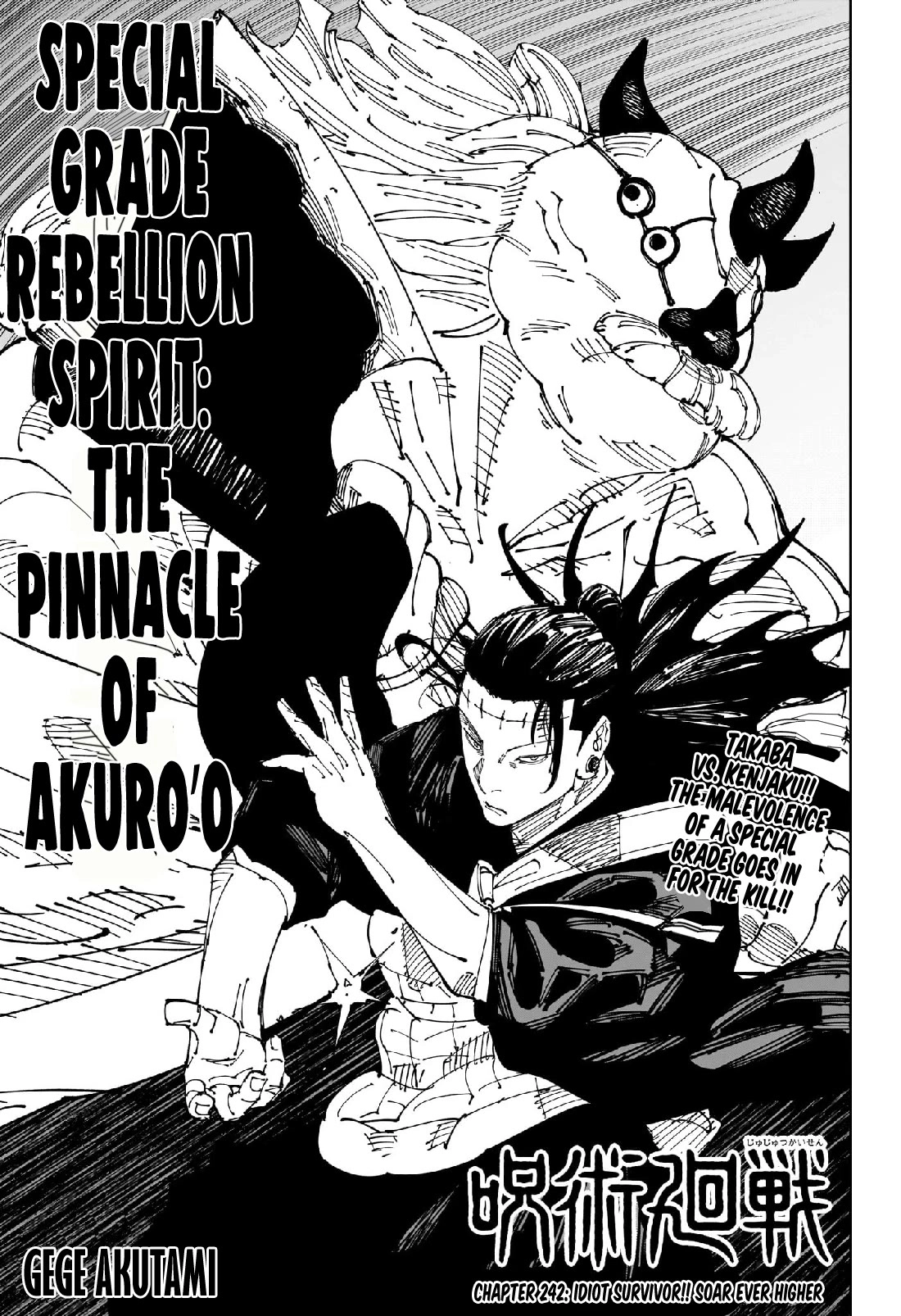Read Jujutsu Kaisen Manga Online