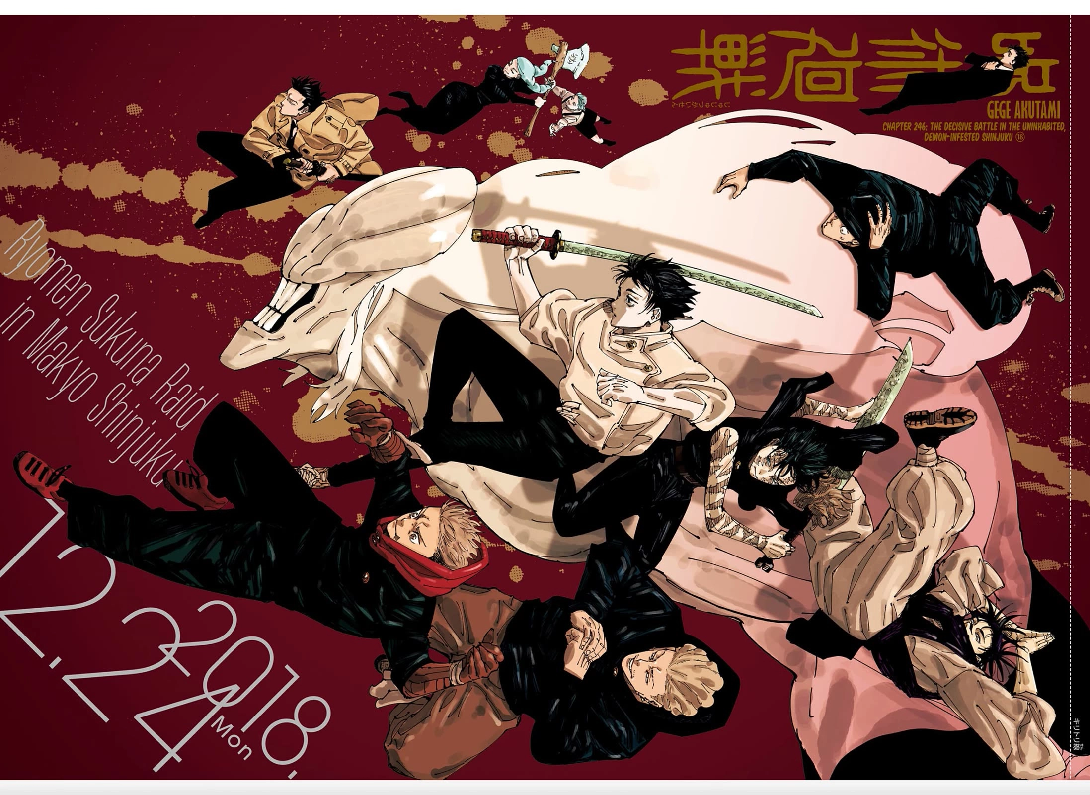 Read Jujutsu Kaisen Manga Online