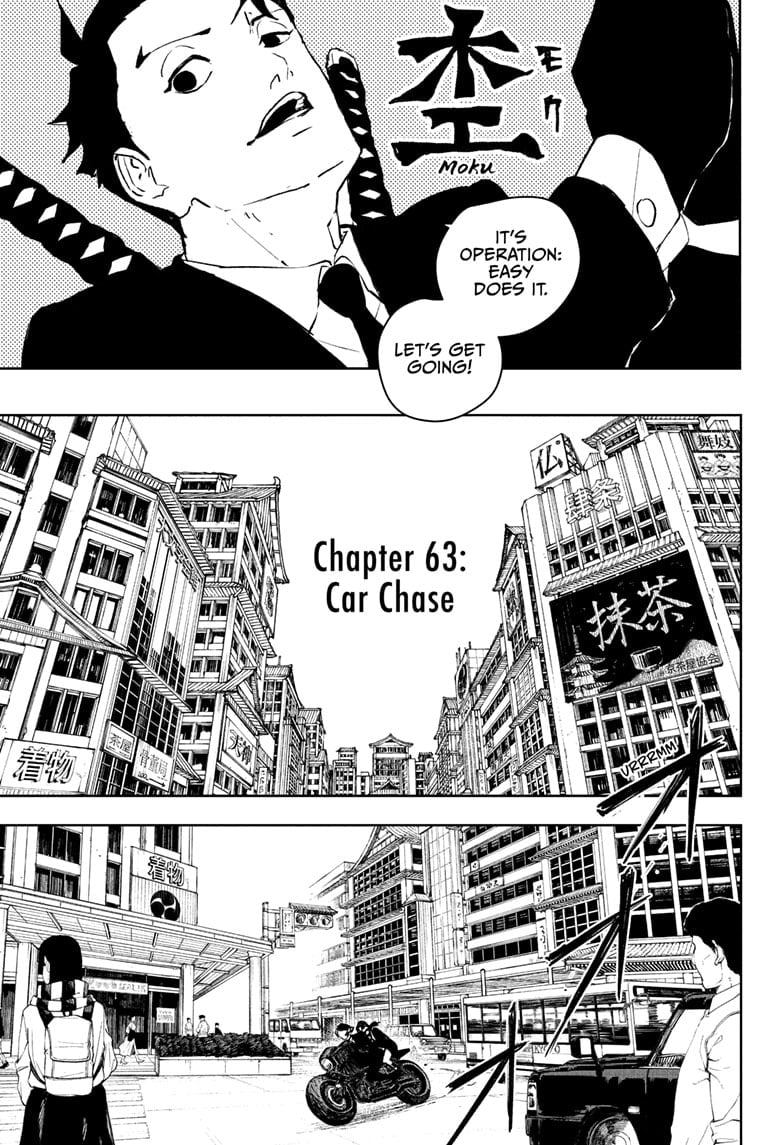 Read Kagurabachi Manga Online