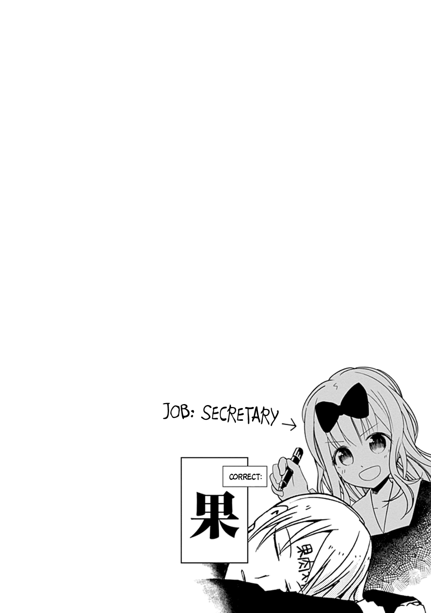 Read Kaguya sama  Love Is War Manga Online