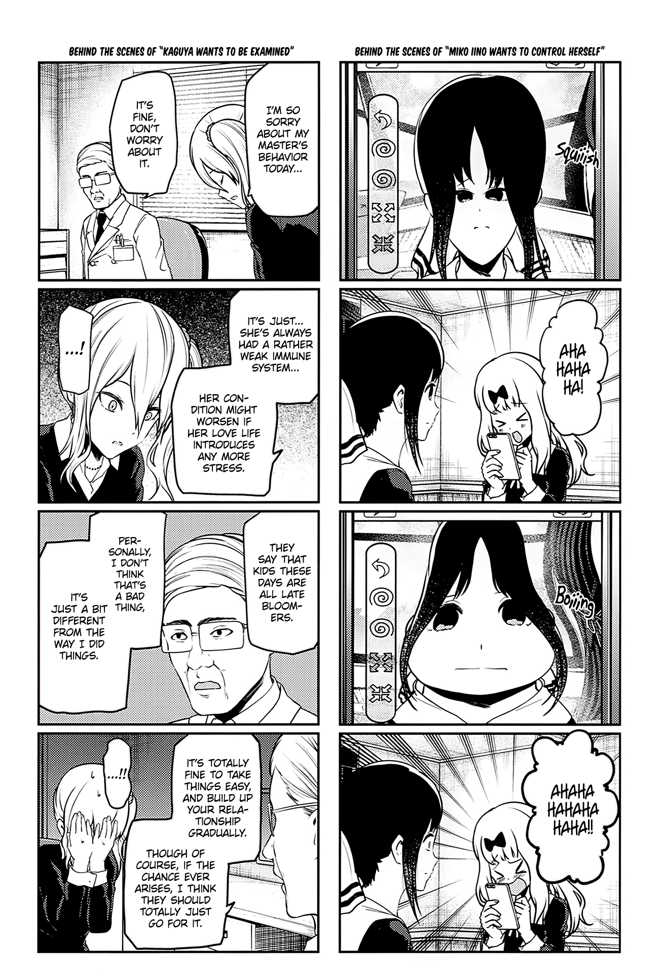 Read Kaguya sama  Love Is War Manga Online