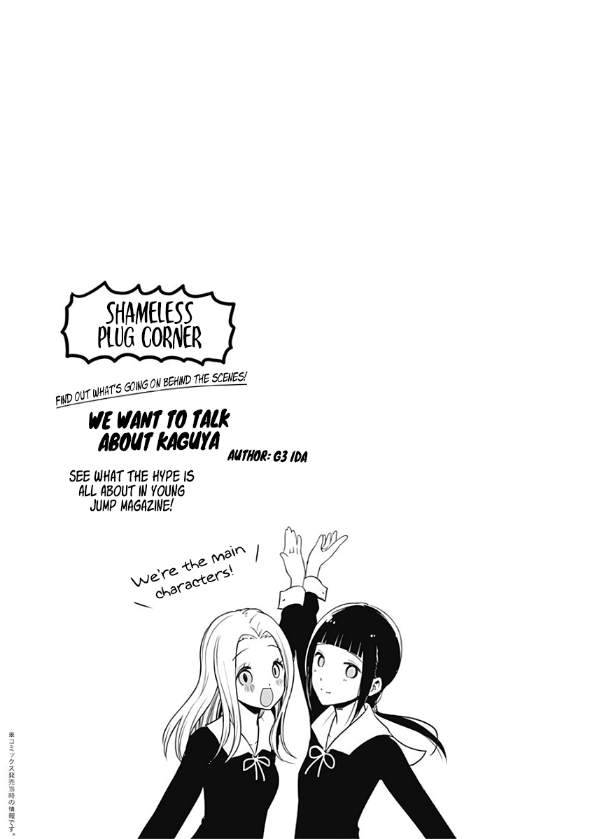 Read Kaguya sama  Love Is War Manga Online