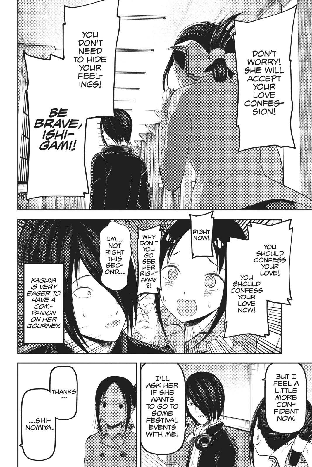 Read Kaguya sama  Love Is War Manga Online