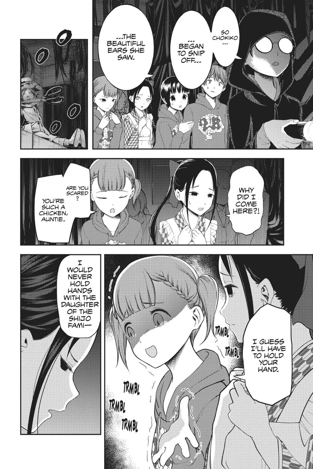 Read Kaguya sama  Love Is War Manga Online