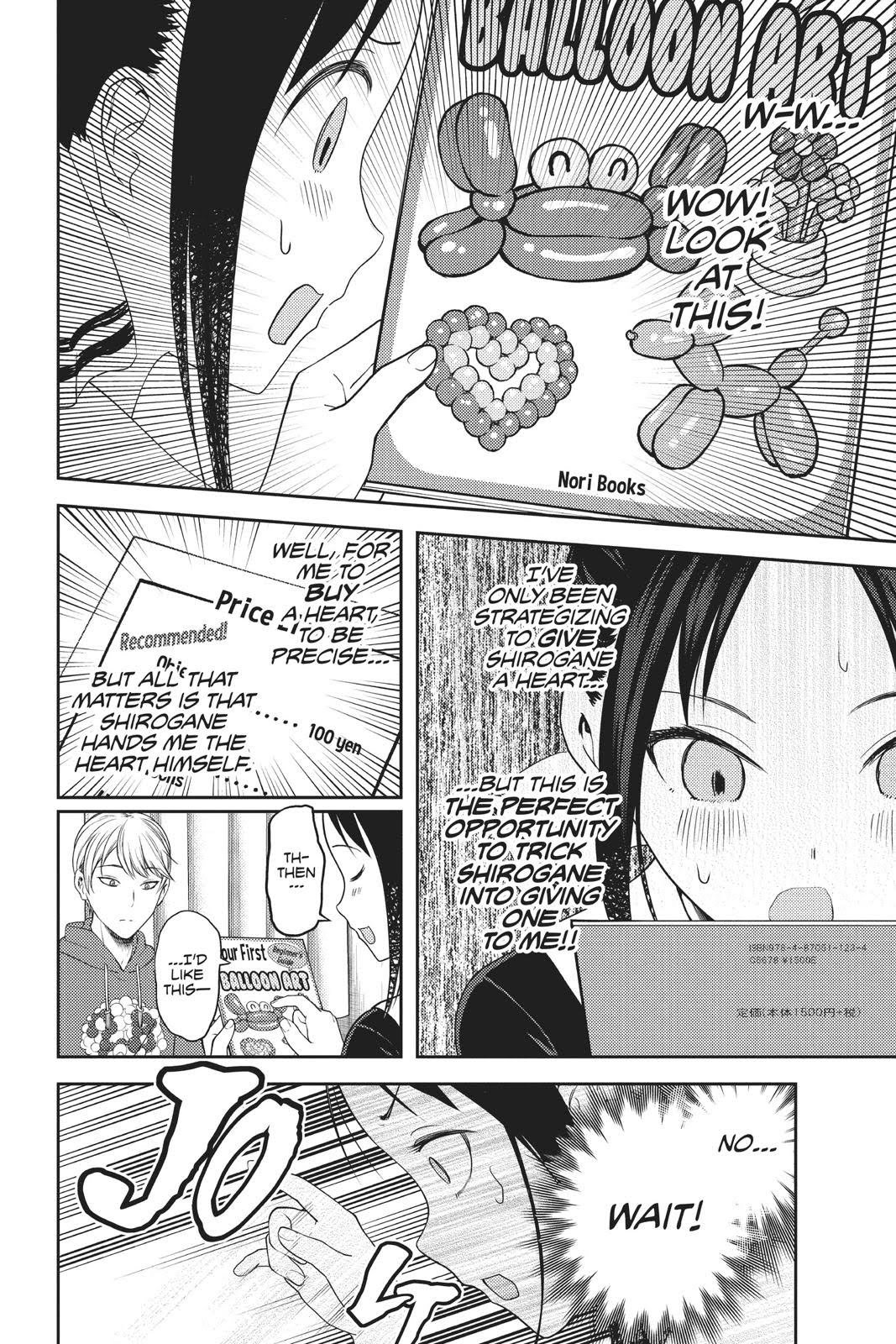 Read Kaguya sama  Love Is War Manga Online