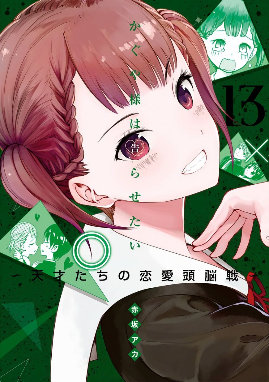 Read Kaguya sama  Love Is War Manga Online