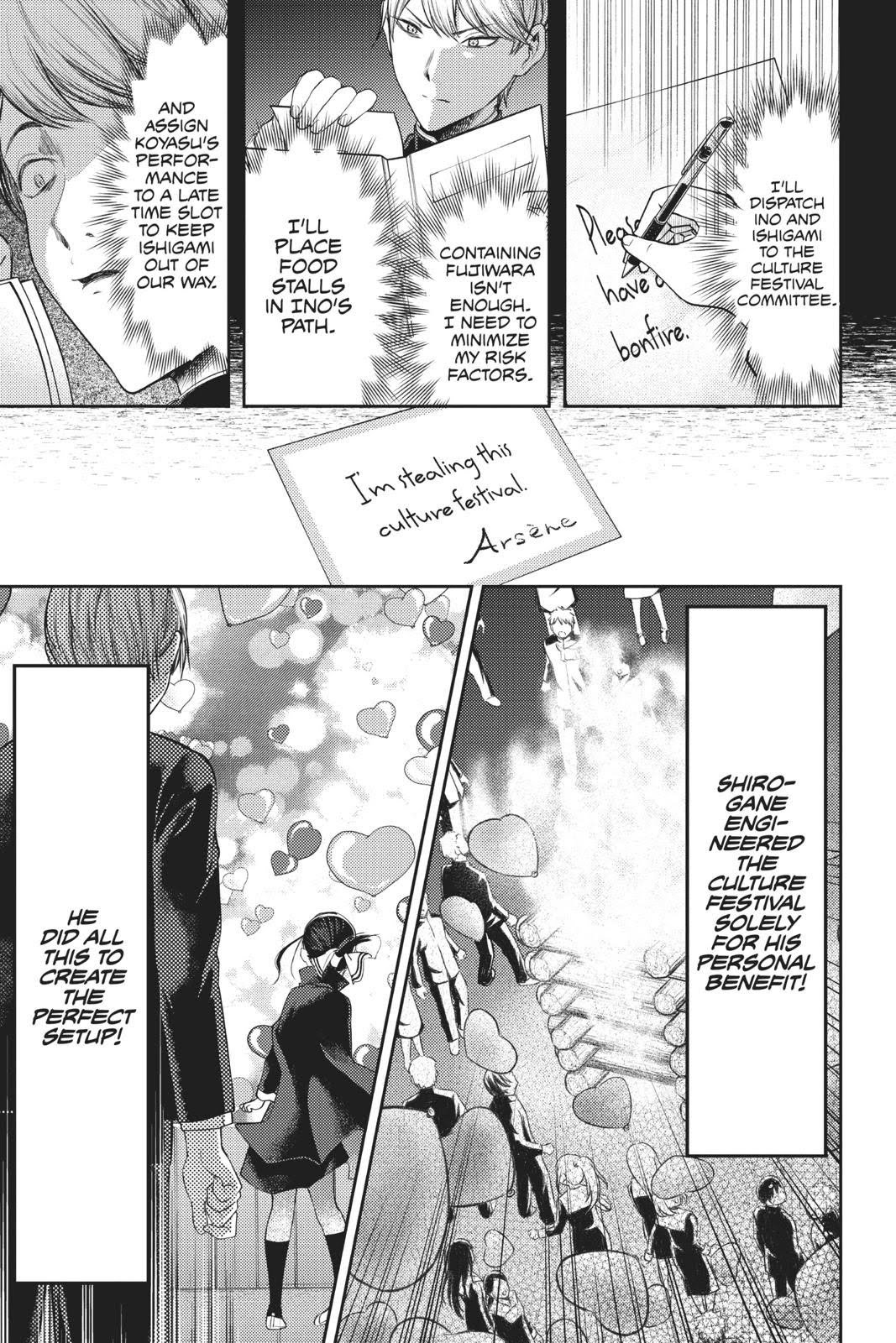 Read Kaguya sama  Love Is War Manga Online