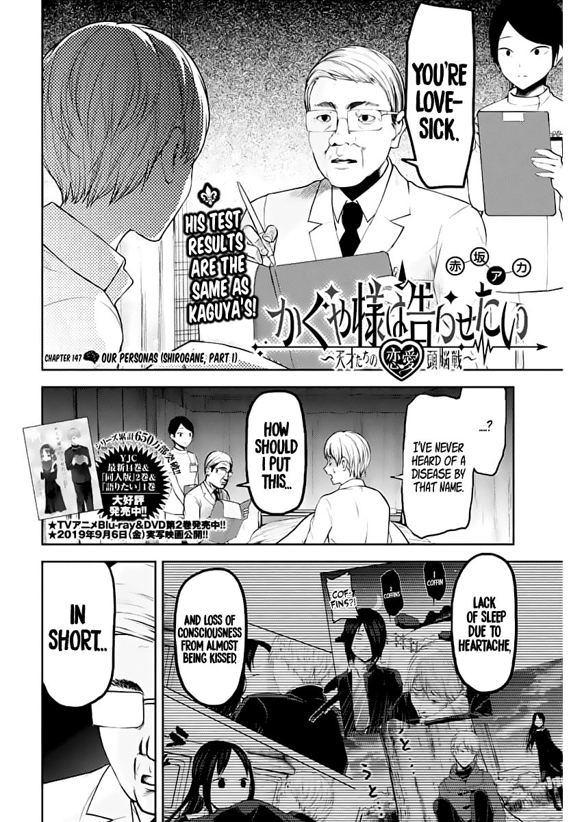 Read Kaguya sama  Love Is War Manga Online