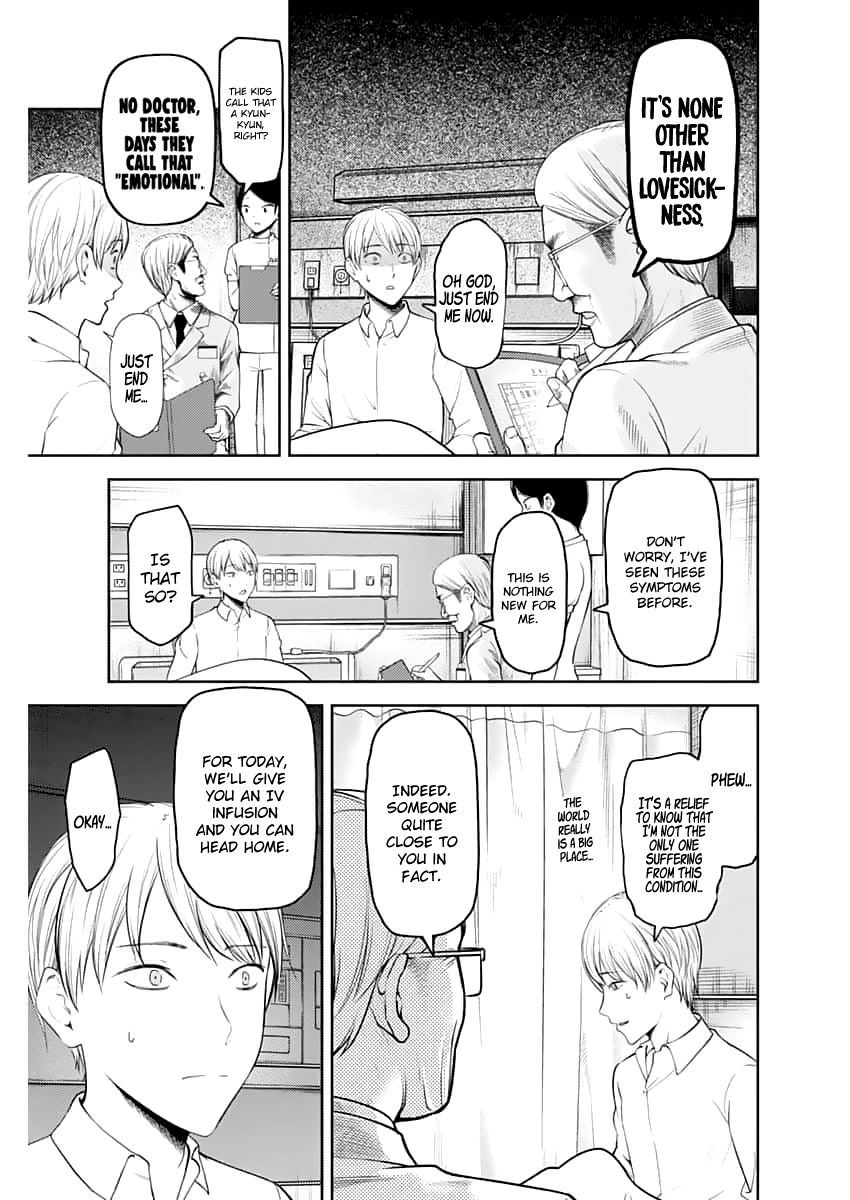 Read Kaguya sama  Love Is War Manga Online