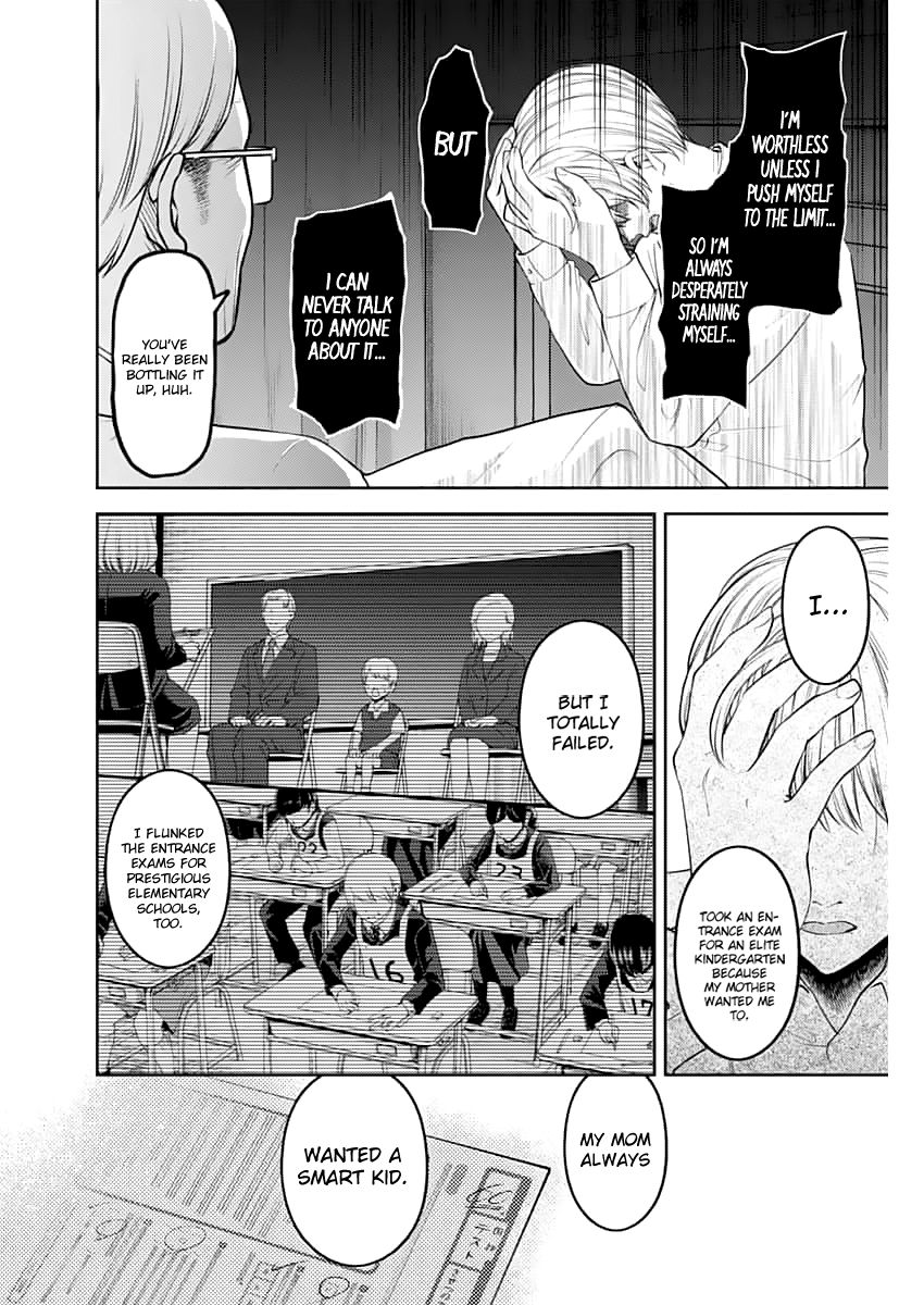 Read Kaguya sama  Love Is War Manga Online