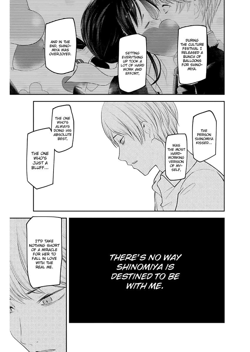 Read Kaguya sama  Love Is War Manga Online