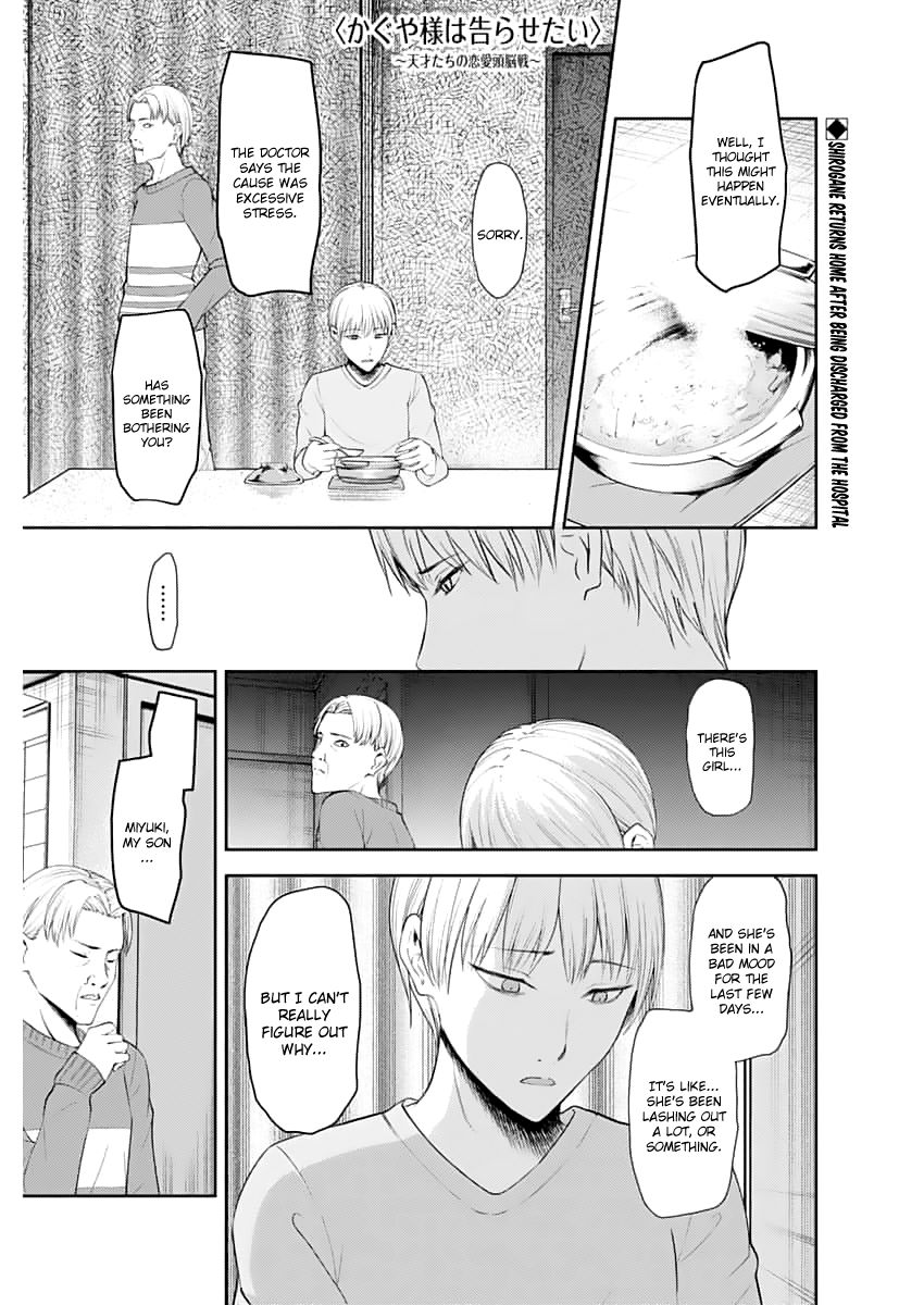 Read Kaguya sama  Love Is War Manga Online