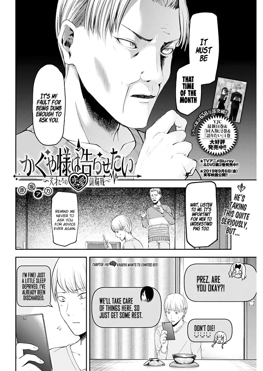 Read Kaguya sama  Love Is War Manga Online