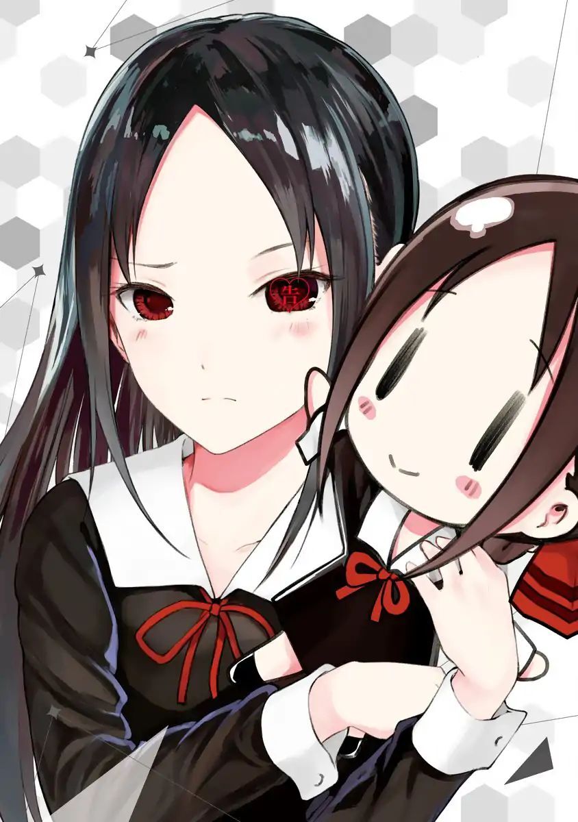 Read Kaguya sama  Love Is War Manga Online