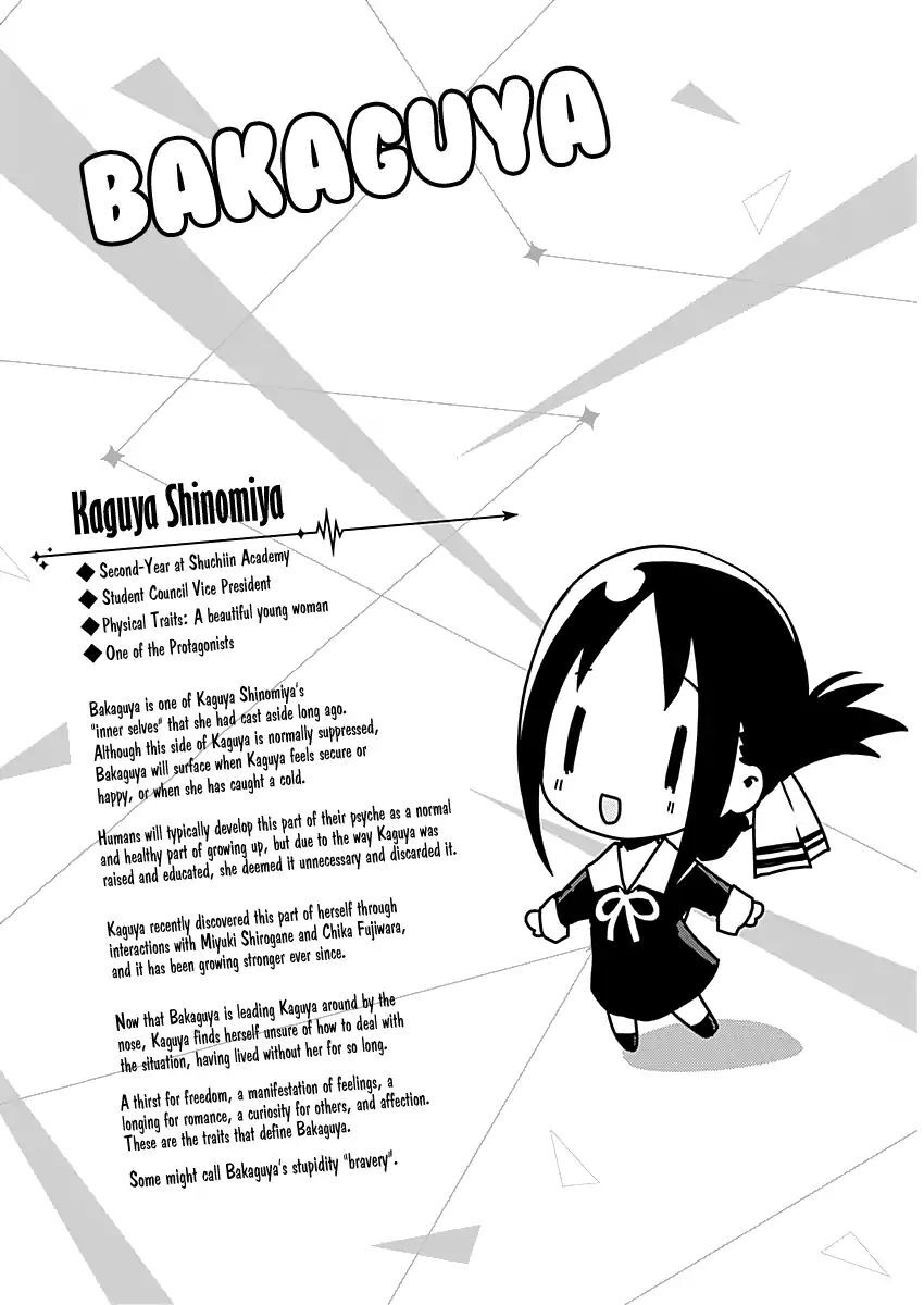 Read Kaguya sama  Love Is War Manga Online
