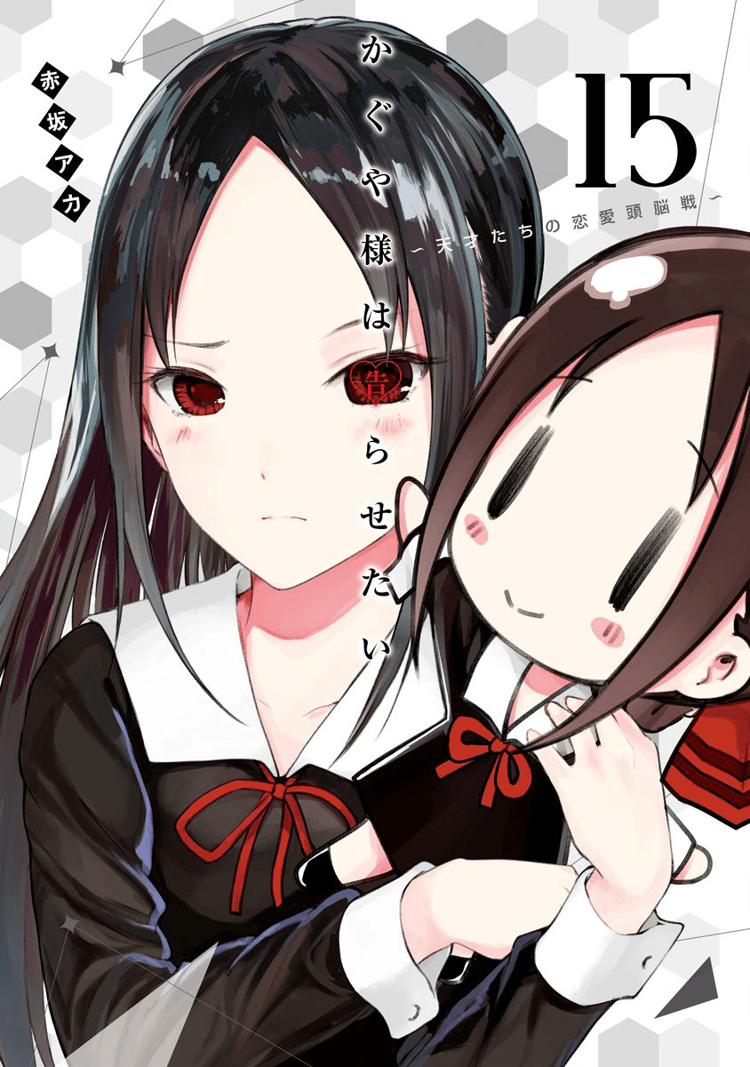 Read Kaguya sama  Love Is War Manga Online