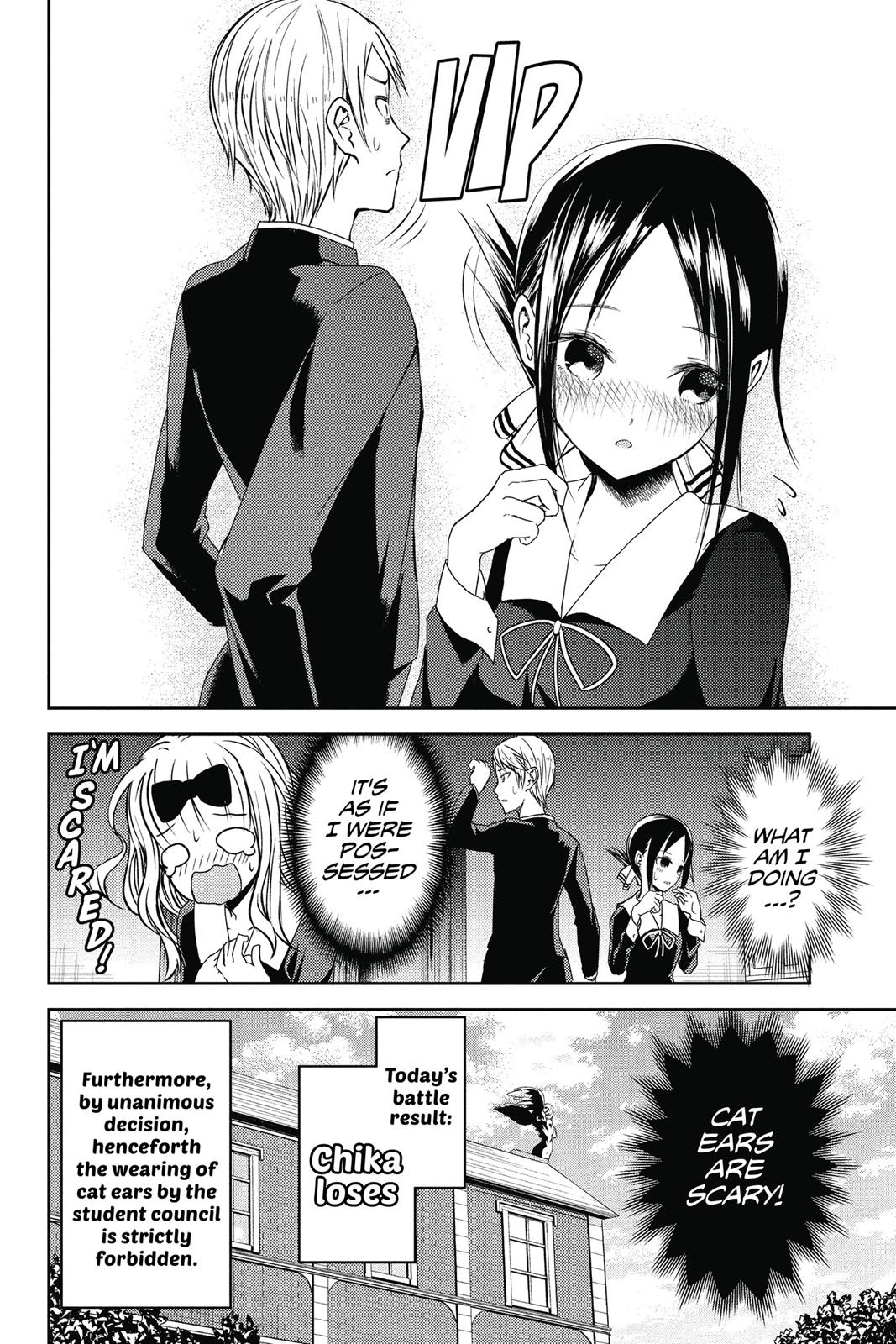 Read Kaguya sama  Love Is War Manga Online