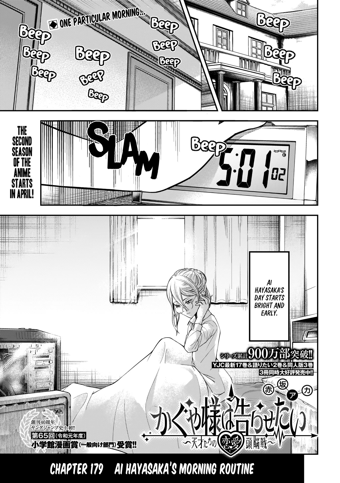 Read Kaguya sama  Love Is War Manga Online