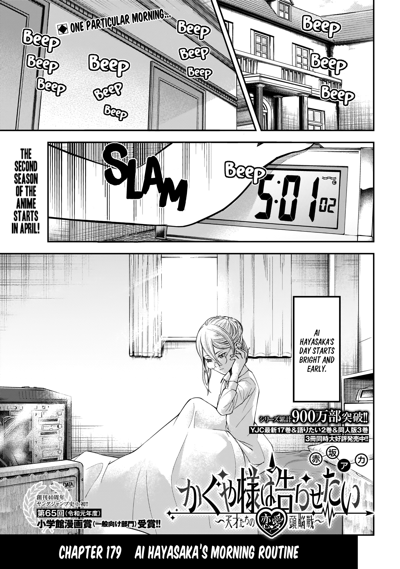 Read Kaguya sama  Love Is War Manga Online