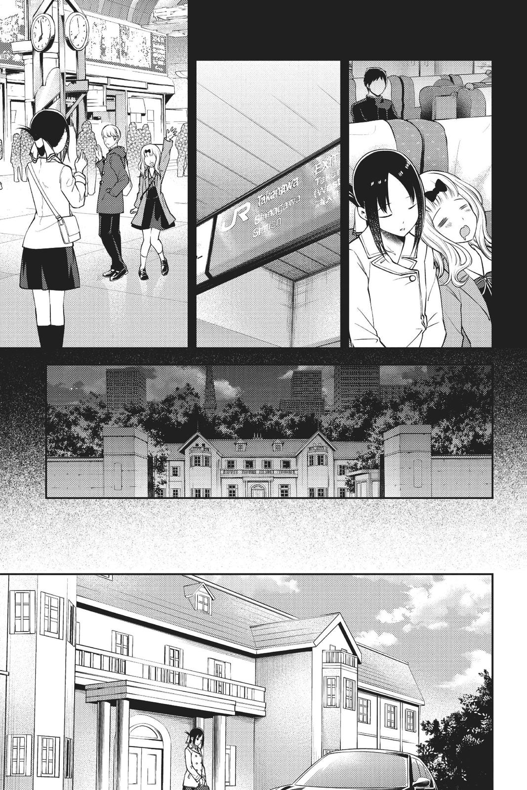 Read Kaguya sama  Love Is War Manga Online