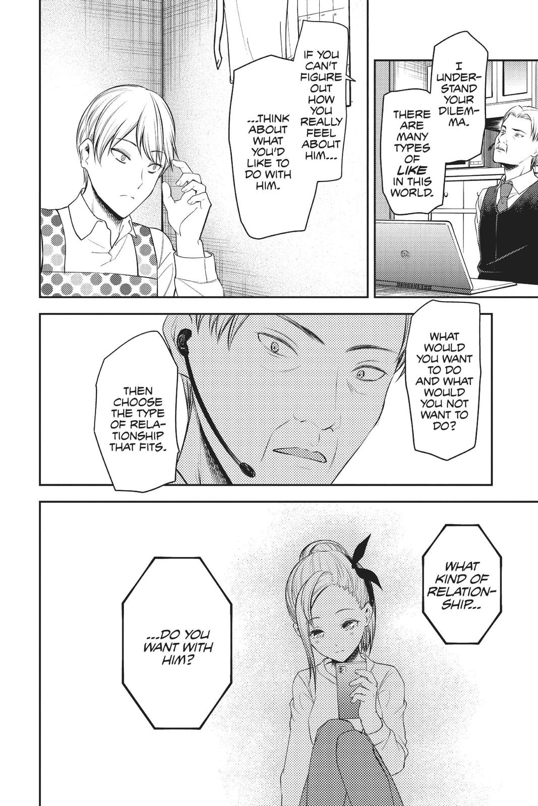 Read Kaguya sama  Love Is War Manga Online