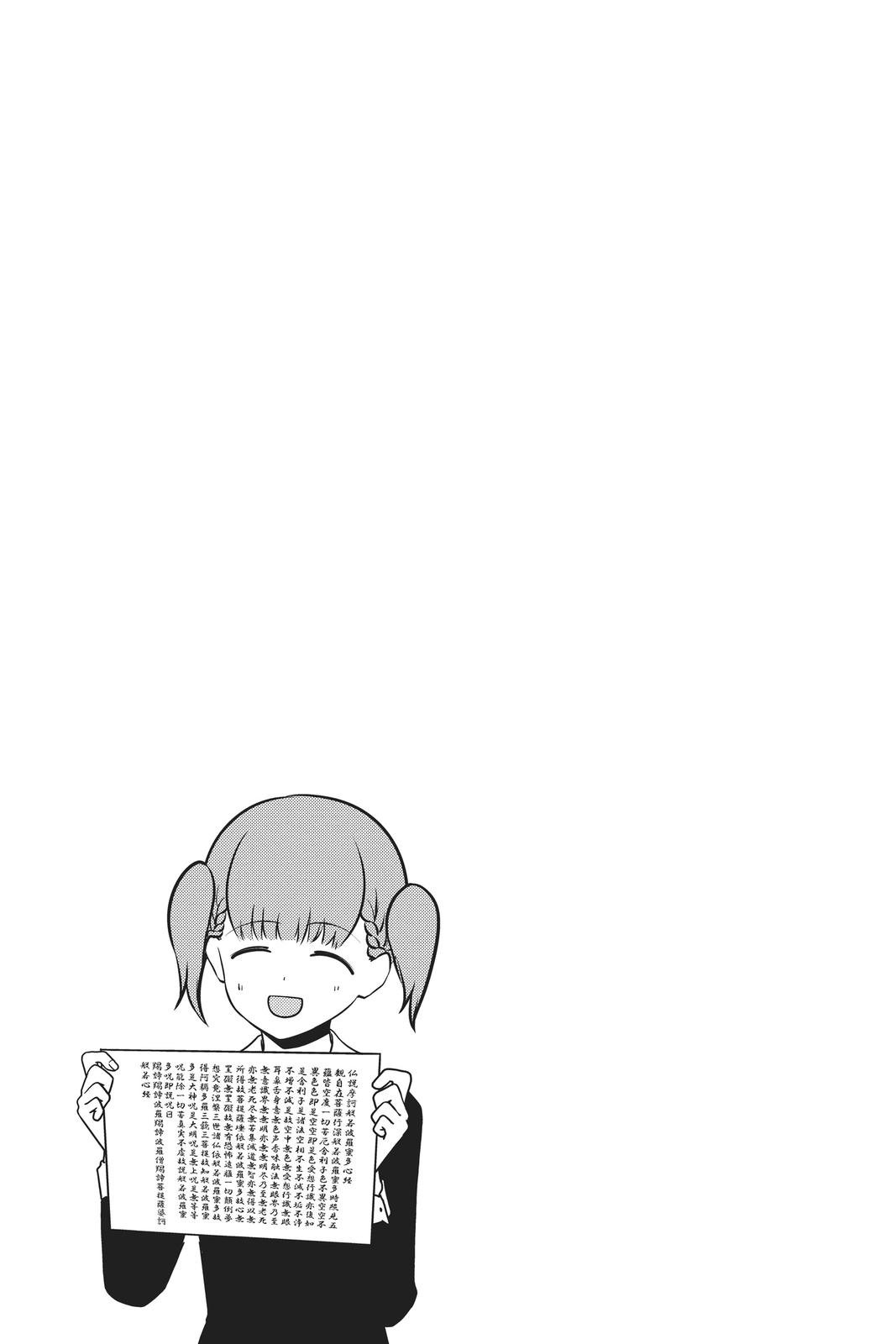 Read Kaguya sama  Love Is War Manga Online