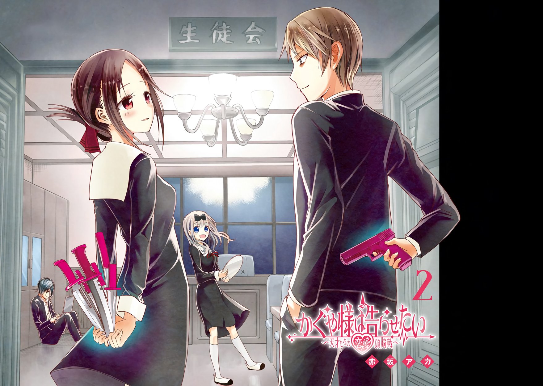 Read Kaguya sama  Love Is War Manga Online